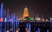 大雁塔喷泉视频